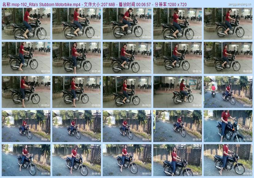 mop-192_Rita's Stubborn Motorbike